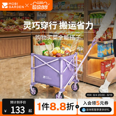 牧高笛云际S60买菜小拉车快递车