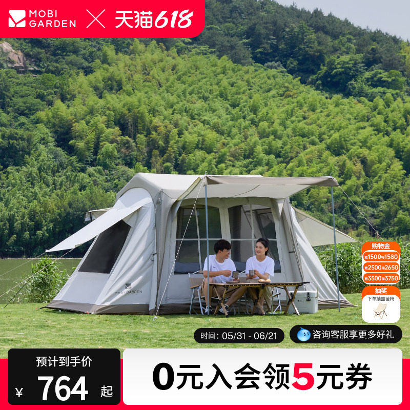 牧高笛假日山居10.9充气帐篷