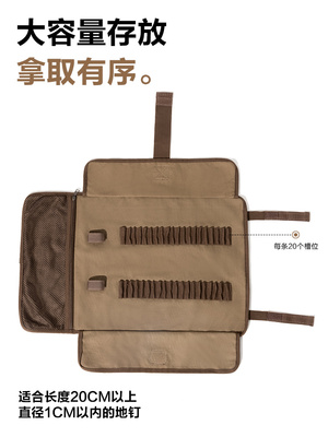 牧高笛户外露营帐篷配件多功能地钉收纳袋收纳包便携式储物袋