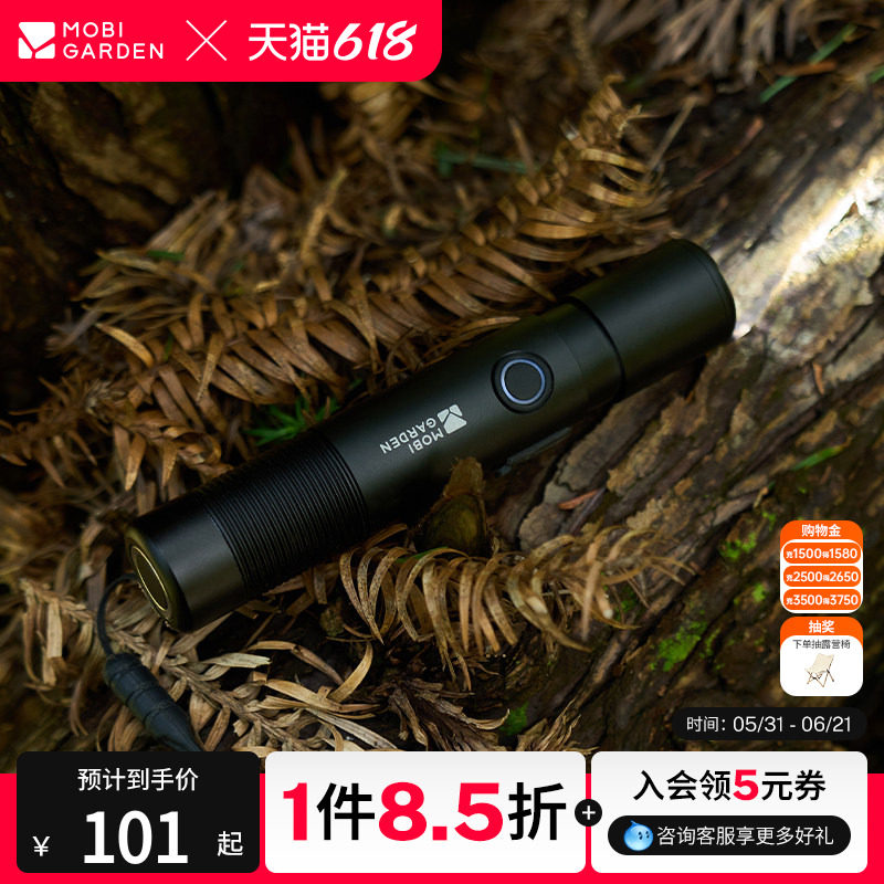牧高笛手电筒强光超亮户外照明露营LED充电灯超长续航远射野营