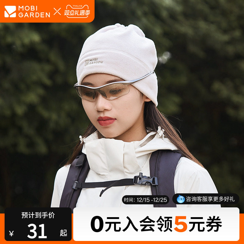 牧高笛露营保暖针织帽