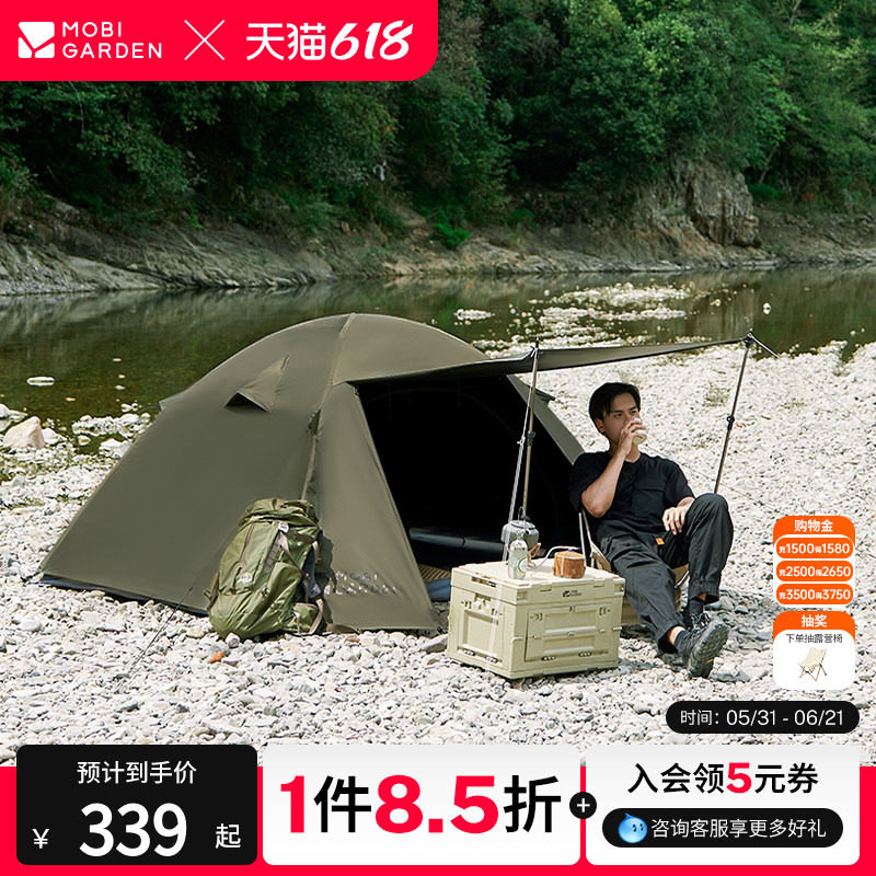 牧高笛晴日帐篷徒步登山户外野营过夜露营装备便携式折叠防雨加厚