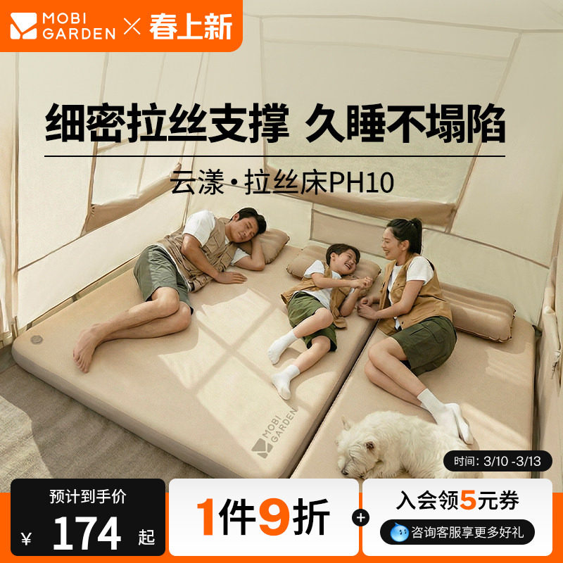 ���ߵ�������˿���������Զ����洲����̼��û���¶Ӫ����Я�� 173.9Ԫ