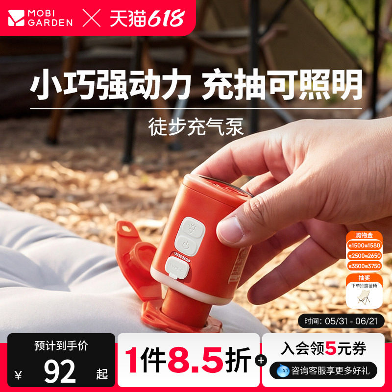 牧高笛户外露营充气垫超轻大功率USB电动迷你充气泵抽气泵