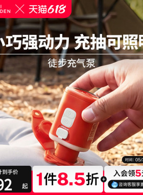 牧高笛户外露营充气垫超轻大功率USB电动迷你充气泵抽气泵