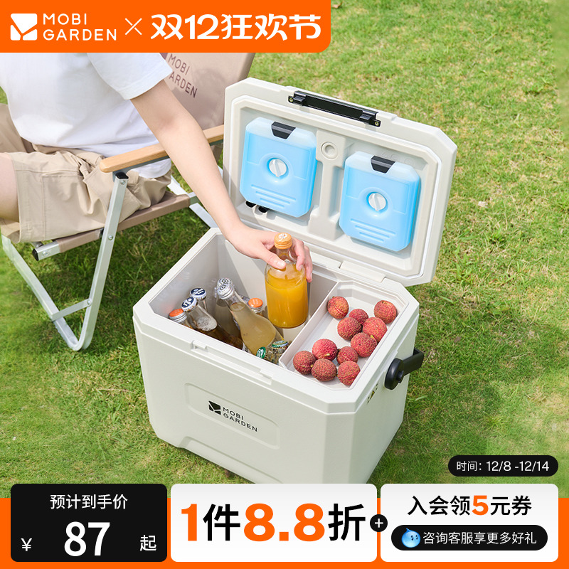 牧高笛极冰保温箱便携露营户外