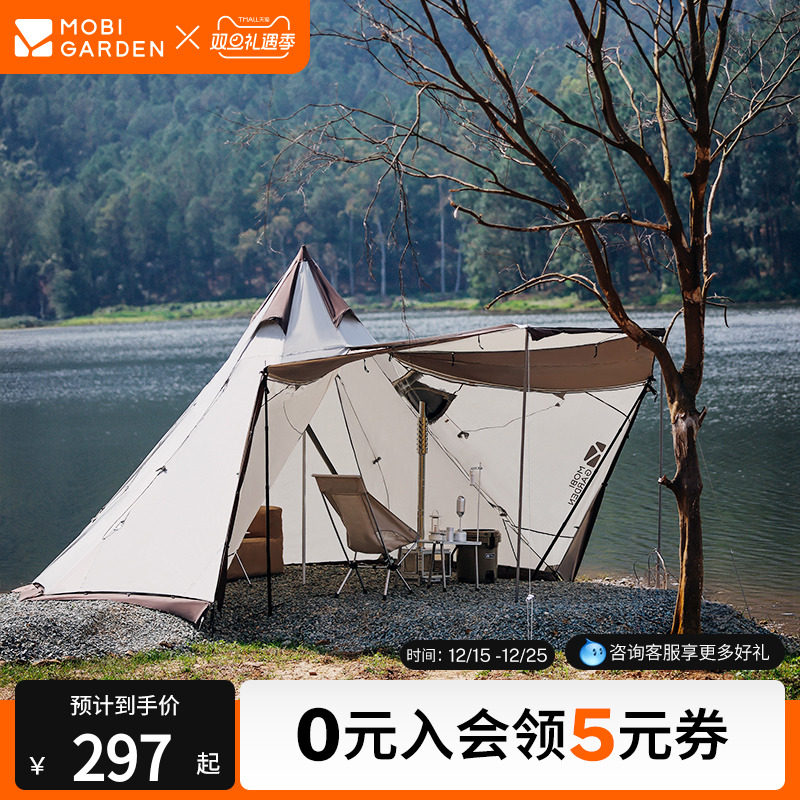 牧高笛帐篷户外露营金字塔野营野餐冬季防风防雨四季帐森塔