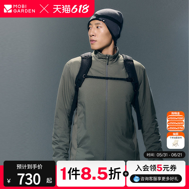牧高笛冷山云铠男款立领P棉
