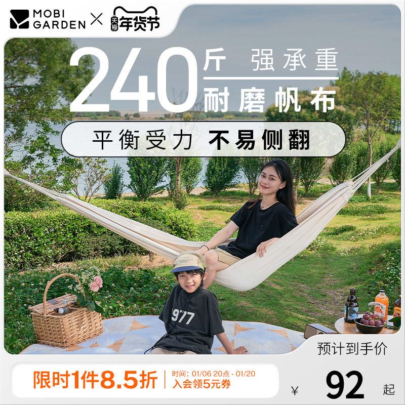 ���ߵѻ���ɭϵ¶ӪҰ���տ����������������ǧ�Ӻ񷫲���ҡ���� ůɳɫ������Լ360�