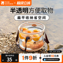 牧高笛圆型透明水盆户外露营折叠储水桶旅行便携泡脚桶洗脸盆