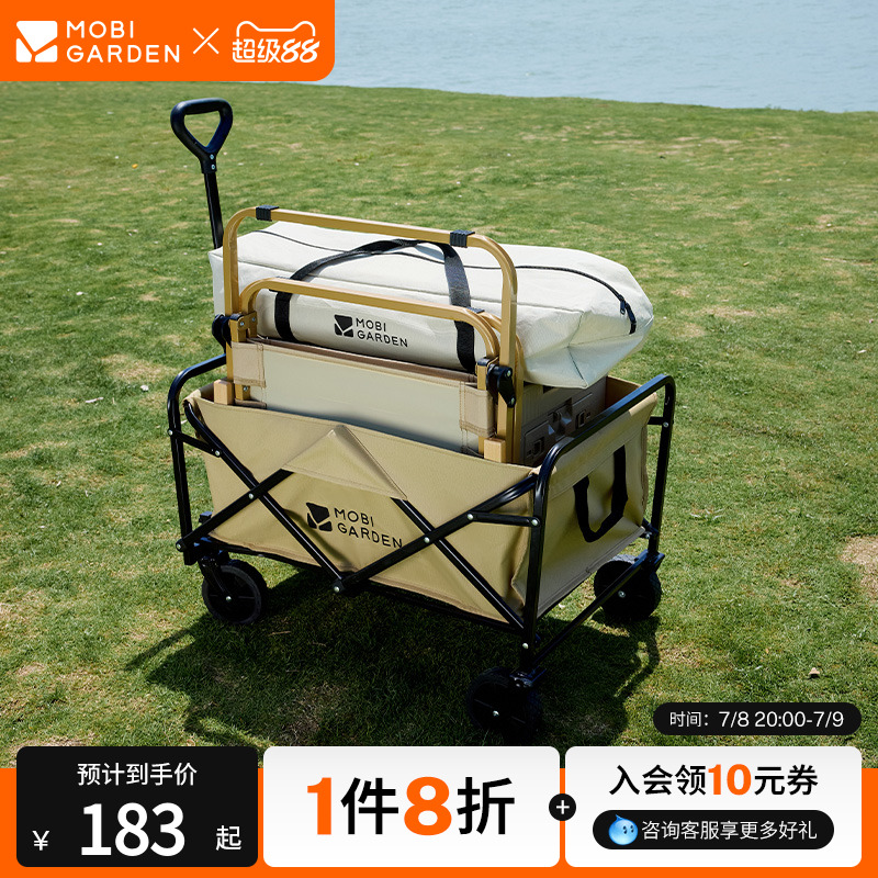 126Lϸɳơխ֡ ߵǼƽӪس۵¶ӪҰӪСƳ¶ӪЯϳ183.2Ԫ