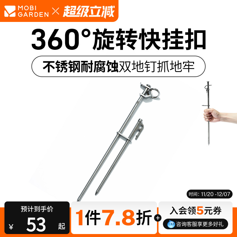 牧高笛栓狗桩动物宠物地钉