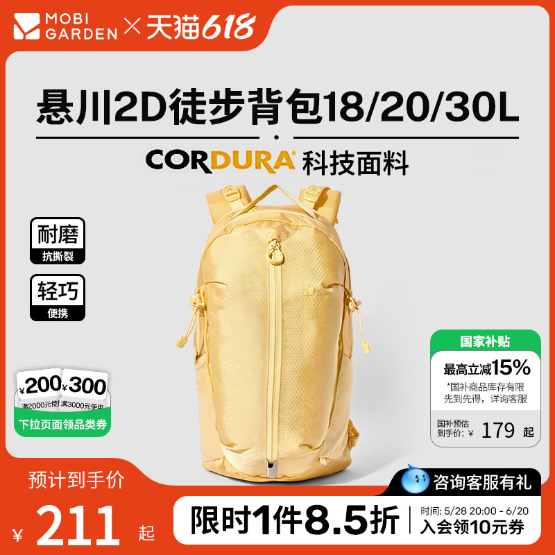 18L2Dͽ-Cordura  ߵCordura2Dͽ211.65Ԫ