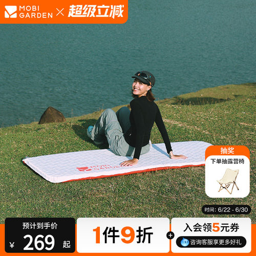 牧高笛云逸3D海绵自充气垫户外防潮垫露营帐篷地垫坐垫充气床垫