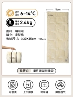 2,4 кг [утолщен и теплый] 6-14 ℃ белая слоновая кость