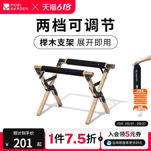 牧高笛精致露营户外便携式折叠