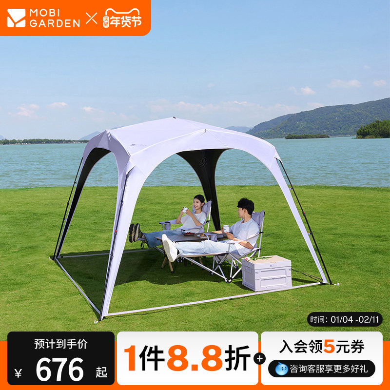 【紫境探野】牧高笛假日穹顶自动天幕帐篷户外露营黑胶防晒遮阳,户外/登山/野营/旅行用品,天幕,淘宝优惠券,粉丝福利购,淘宝优惠卷