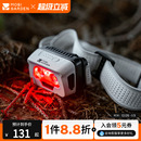 牧高笛零度头灯H5强光超亮充电户外徒步登山钓鱼头戴式 充电灯