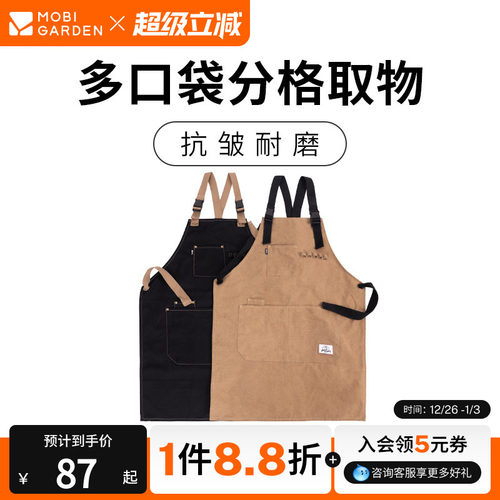 牧高笛户外功能围裙棉帆布拼接