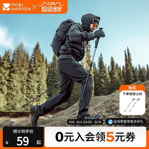 牧高笛征途登山杖户外徒步铝合金