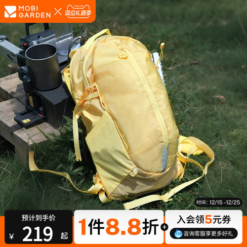 牧高笛Cordura悬川2D徒步背包