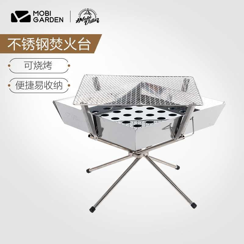 户外折叠柴火炉价格 户外折叠柴火炉图片 星期三