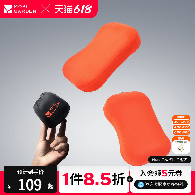 牧高笛徒步充气枕头户外露营旅行休闲便携枕舒适护腰枕靠枕午睡枕