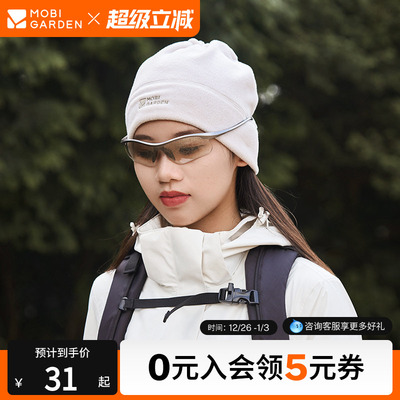 牧高笛露营保暖针织帽