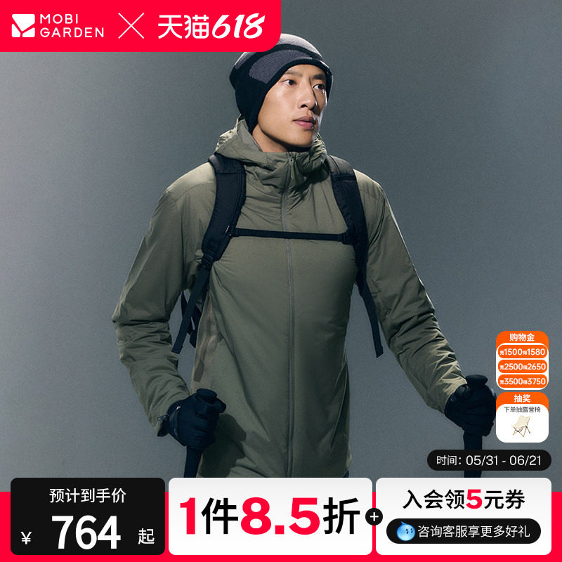 牧高笛冷山云铠连帽高透p棉