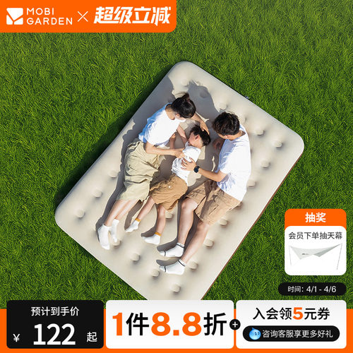 牧高笛云漾充气床垫气垫床打地铺家用户外露营床便携空气床垫