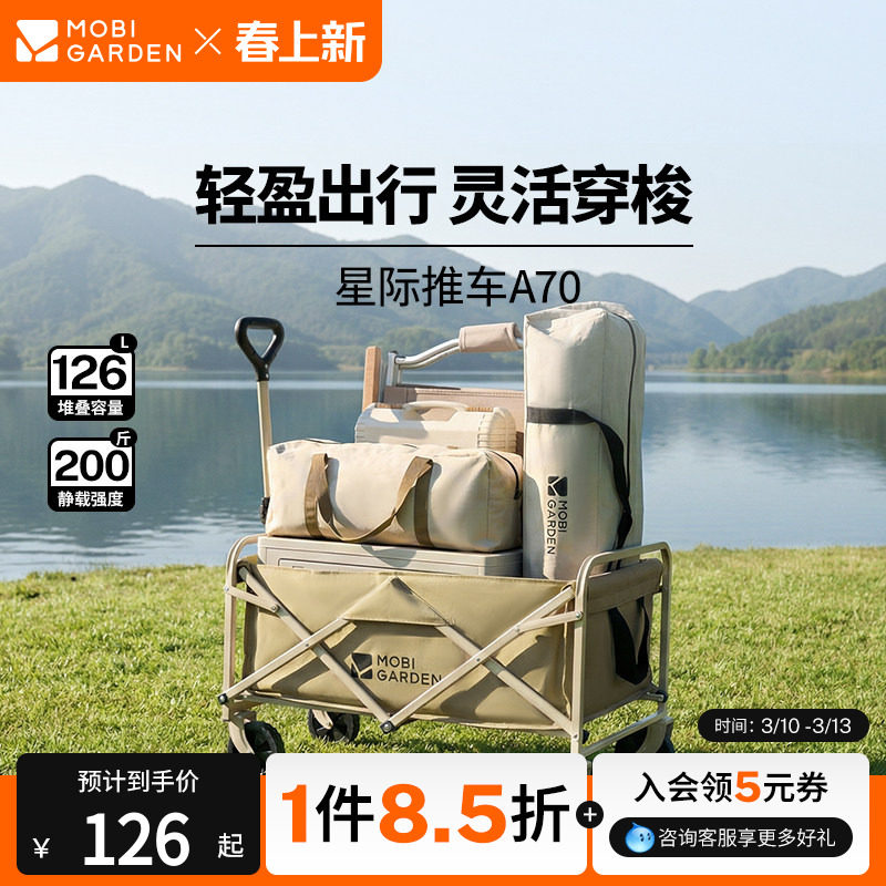 ���ߵ��Ǽ�ƽ��Ӫ�س�������۵�¶ӪҰӪС�Ƴ�¶Ӫ����Я�ϳ� 125.06Ԫ