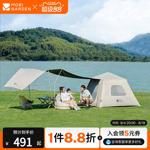零动165Pro充气帐篷黑胶帐篷速开