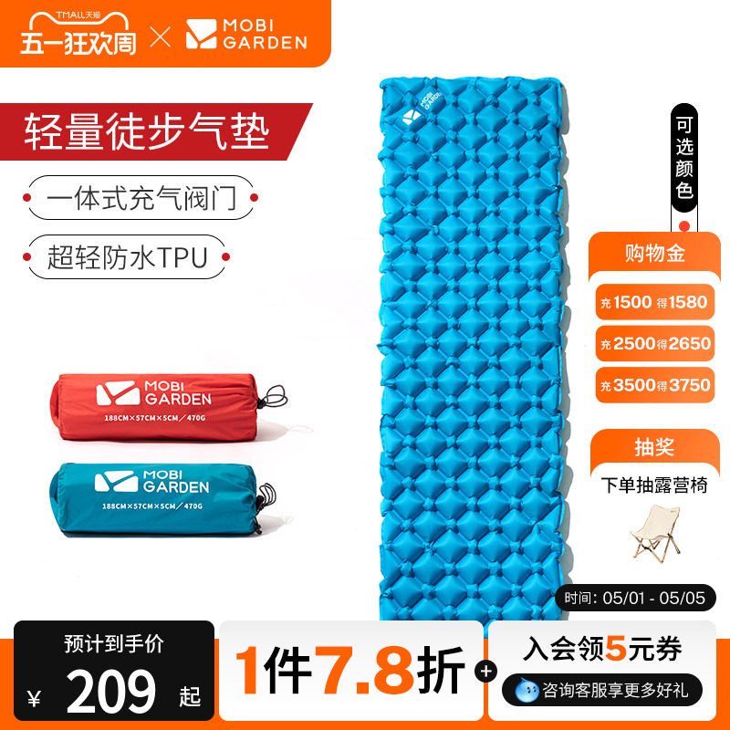 牧高笛户外露营充气垫帐篷垫睡垫轻量便携沙滩垫地垫TPU防潮垫
