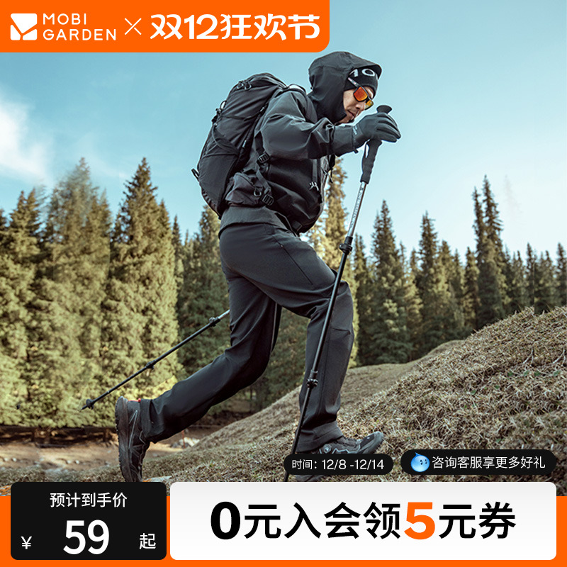 牧高笛征途登山杖户外徒步铝合金