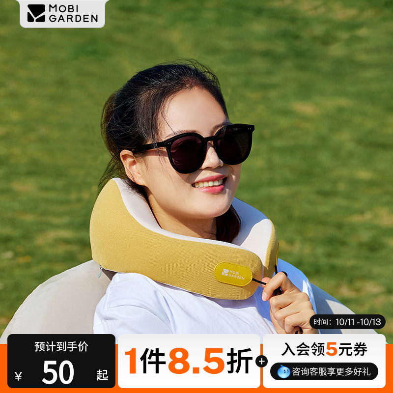 牧高笛旅悦记忆棉U型枕海绵便携式露营午睡旅行枕舒适枕头