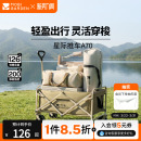牧高笛星际露营车可折叠户外快递摆摊野餐手推车营地车小拖车小号