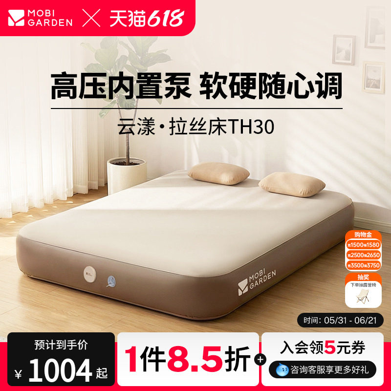 牧高笛云漾拉丝充气床户外露营床垫自动气垫床打地铺家用便携加厚