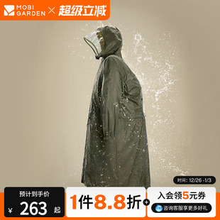 牧高笛徒步连袖 背包雨衣专业徒步轻量化雨披登山骑行成人便携雨衣