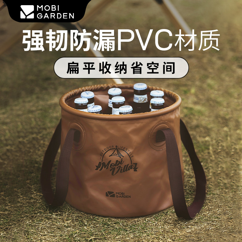 牧高笛水桶旅行可折叠水盆旅游洗脸盆洗衣袋泡脚桶便携式户外露营