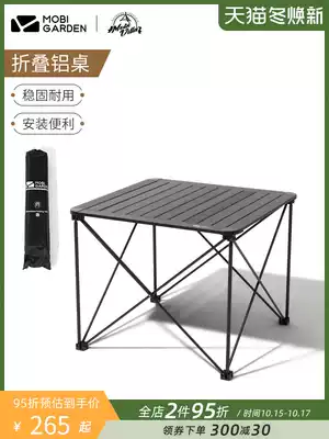 Makodi outdoor camping aluminum alloy folding table ultra-light portable field camping car lightweight table
