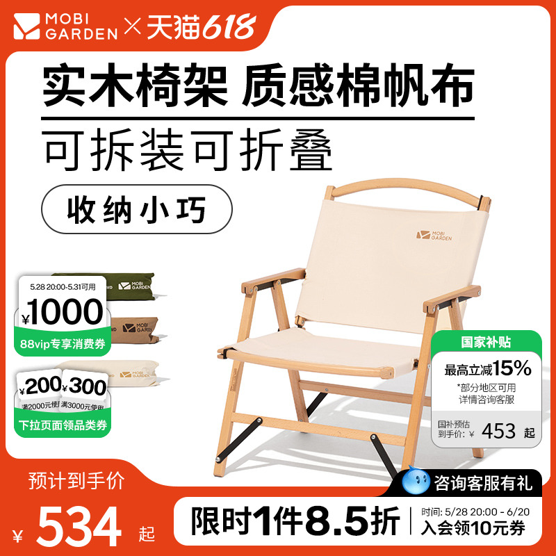 ߵ¶Ӫʵľ۵αЯʽɳ̲ε453.9Ԫ