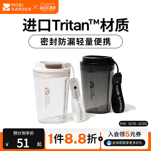 牧高笛便携水杯咖啡杯