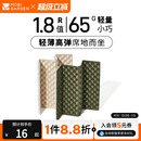 牧高笛蛋巢垫徒步露营屁垫坐垫户外便携折叠防潮垫铝膜单人加厚