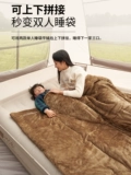 Коралловый дорожный удерживающий тепло спальный мешок для взрослых для кемпинга для двоих