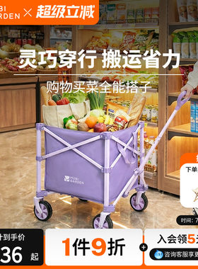 牧高笛云际S60买菜小拉车快递车
