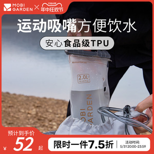 牧高笛户外骑行旅行背包登山便携折叠TPU饮水袋徒步2L3L储水袋