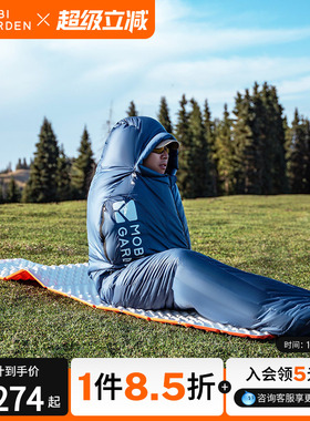 牧高笛寒武灰鹅绒睡袋户外露营成人大人加厚防寒羽绒睡袋超轻便携