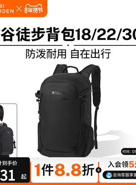 牧高笛栖谷一日徒步登山双肩背包通勤旅行书包户外登山露营包