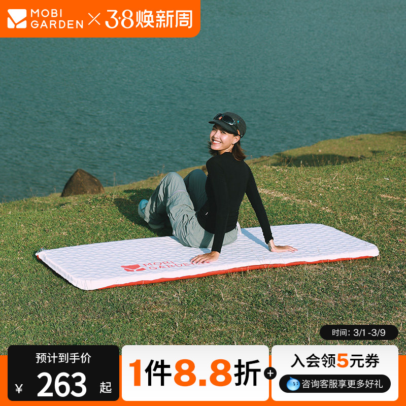 牧高笛云逸3D海绵自充气垫户外防潮垫露营帐篷地垫坐垫充气床垫