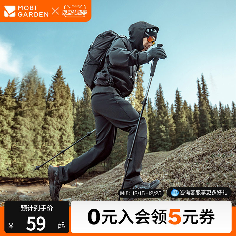 牧高笛征途登山杖户外徒步铝合金